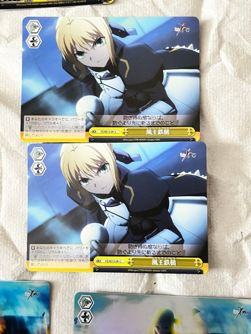 ヴァイスシュヴァルツ Fate セイバー サイン セット売り