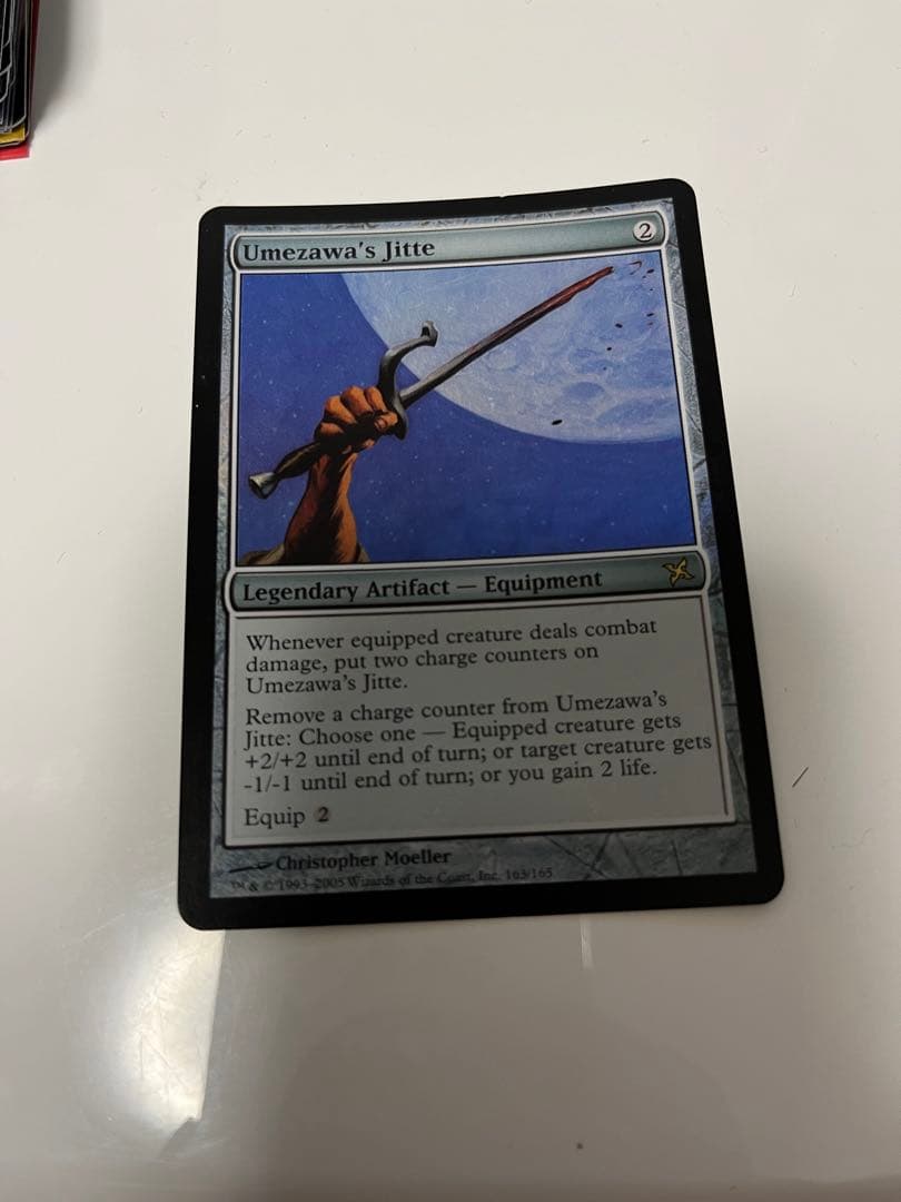 MTG 梅澤の十手 foil