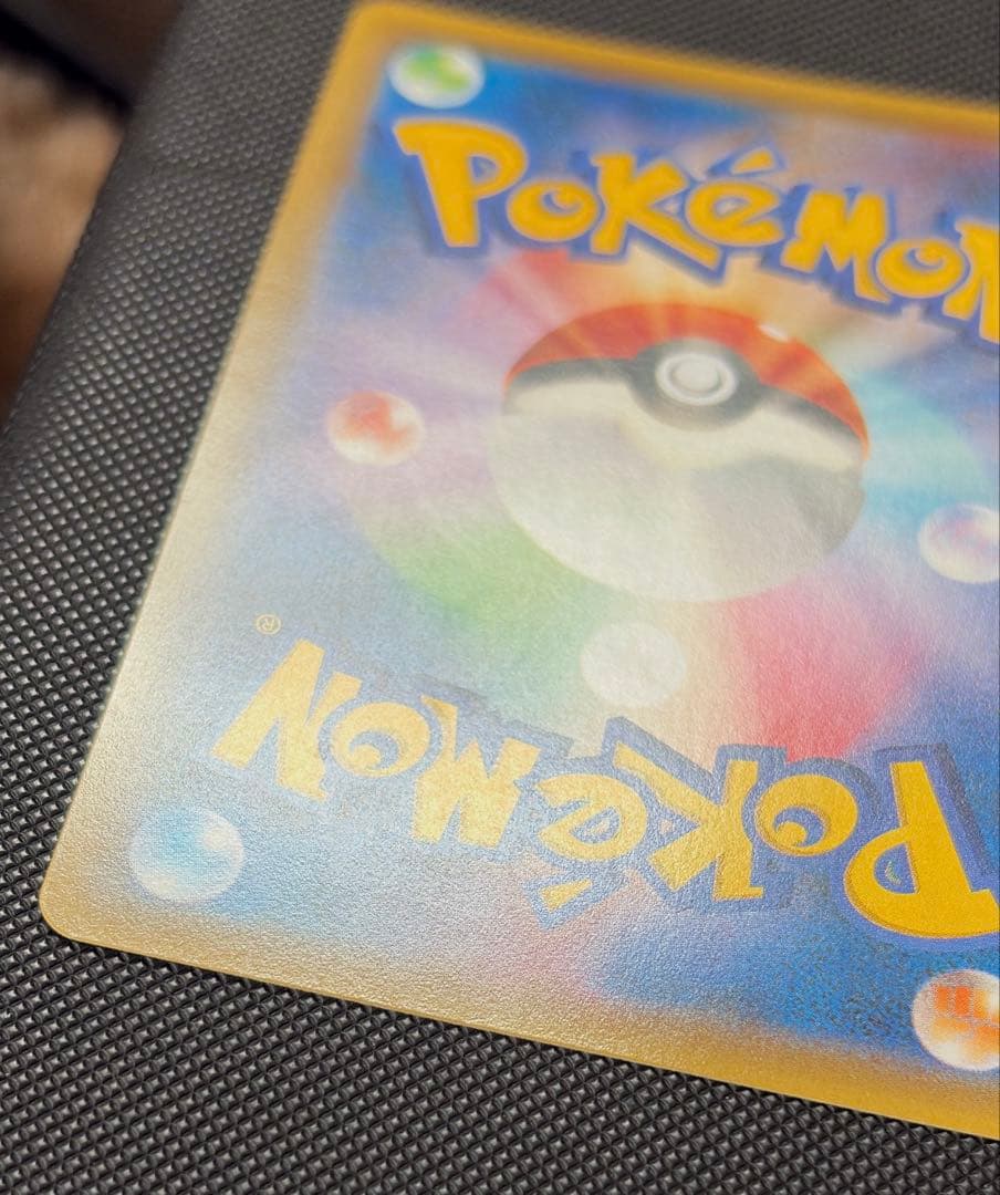 フーパ　プロモ　光輪の超魔神　ピカチュウ　レックウザ　ポケモンカード