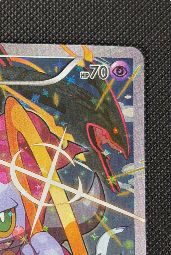 フーパ　プロモ　光輪の超魔神　ピカチュウ　レックウザ　ポケモンカード