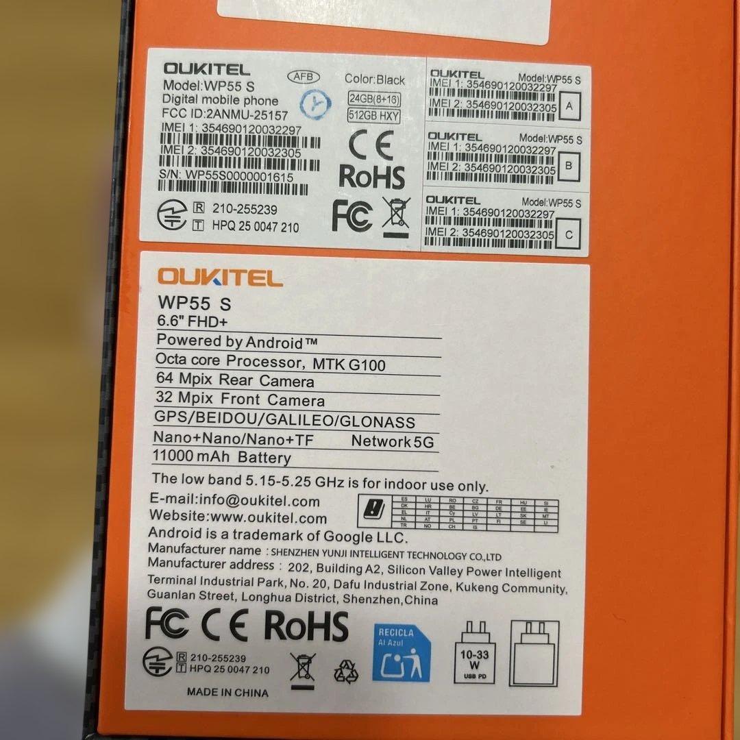 OUKITEL WP55S Android 15 タフネススマホ 512GB