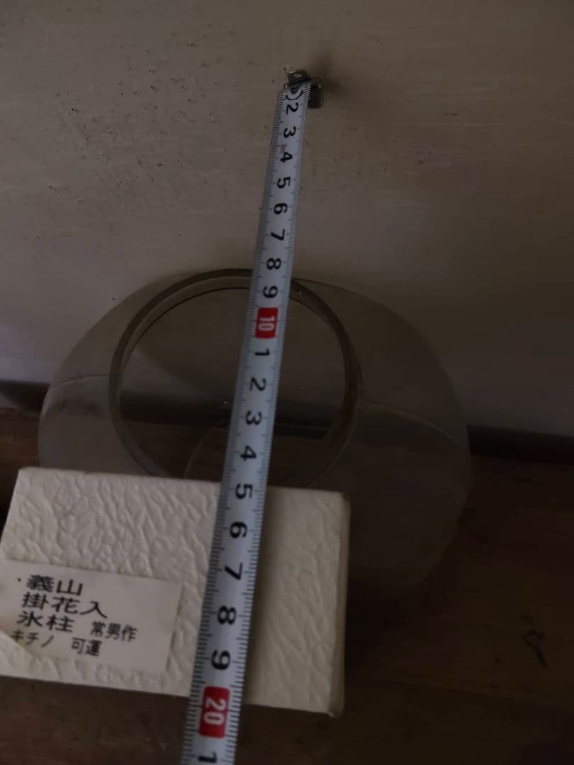 ★昭和レトロ ガラス瓶 ブリキ蓋付き 駄菓子屋 保存瓶 古道具 高さ約21cm