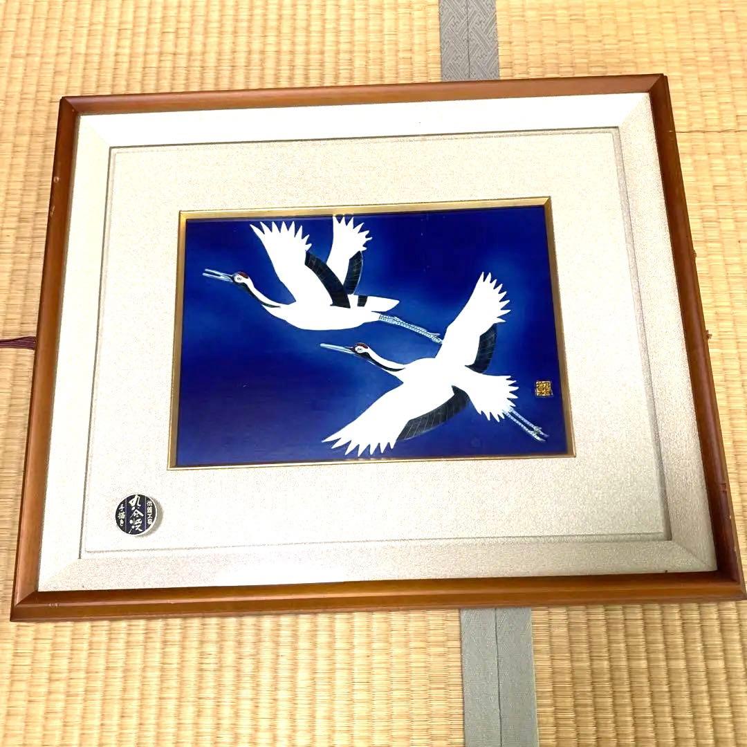 丸谷焼 双鶴 壁掛け用紐 飛鶴