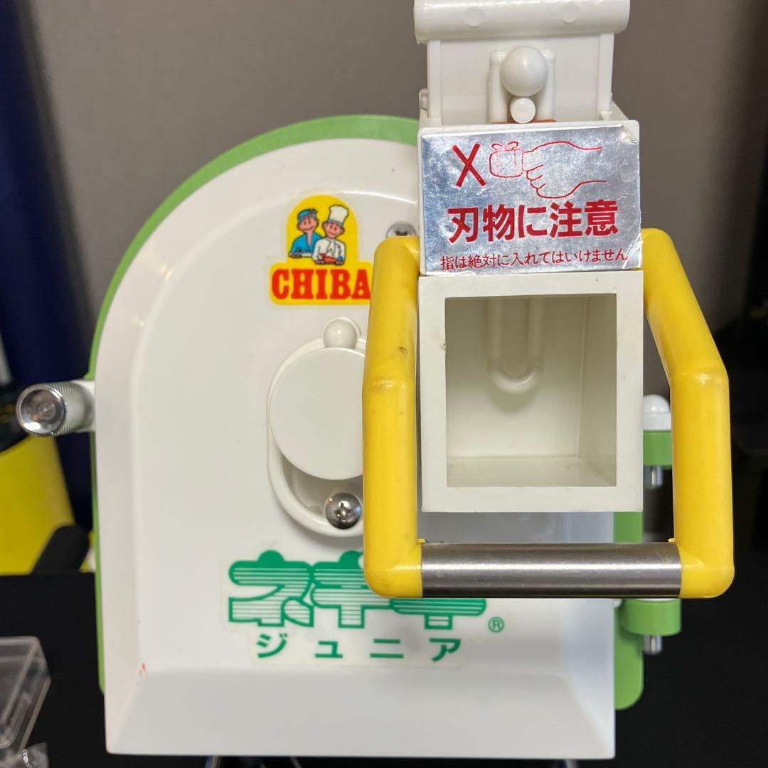 電動ネギ平ジュニア 千葉工業所製