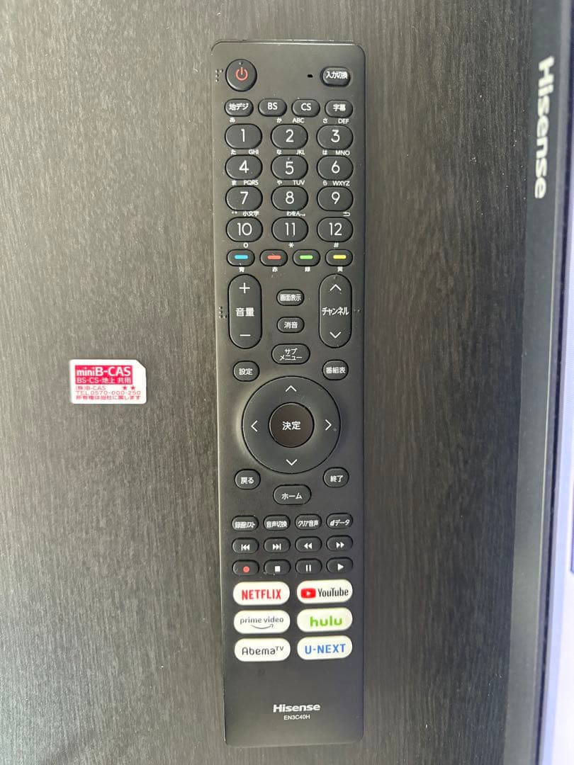 Hisense 40A40G 液晶テレビ 40インチ 2021年製