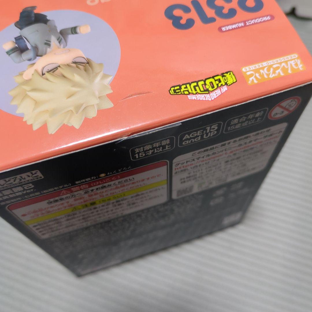 ねんどろいど 2313 爆豪勝己