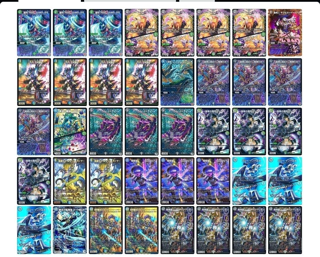 デュエマ デッキ アナカラーDOOM 他デッキセット(未完成あり。