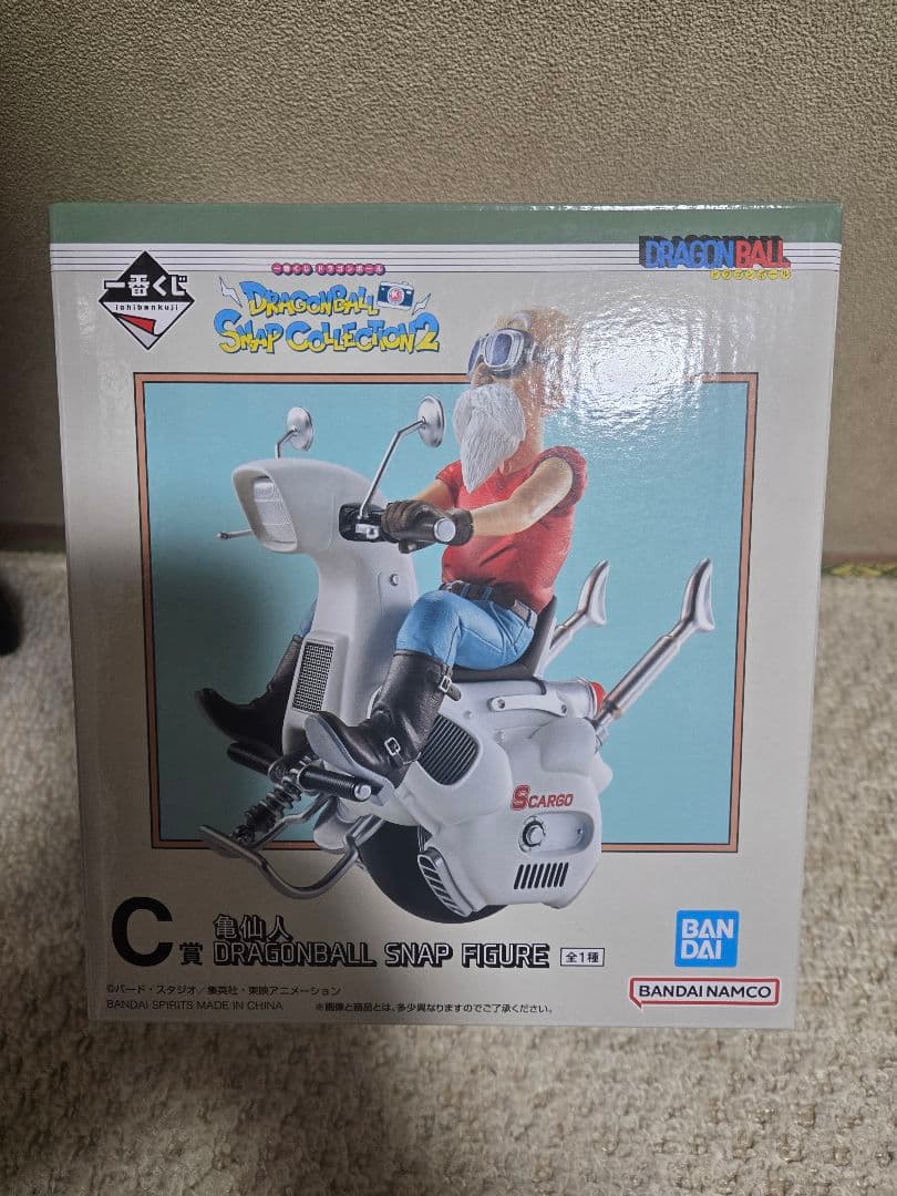【エラー品】一番くじ C賞ドラゴンボール スナップフィギュア 亀仙人