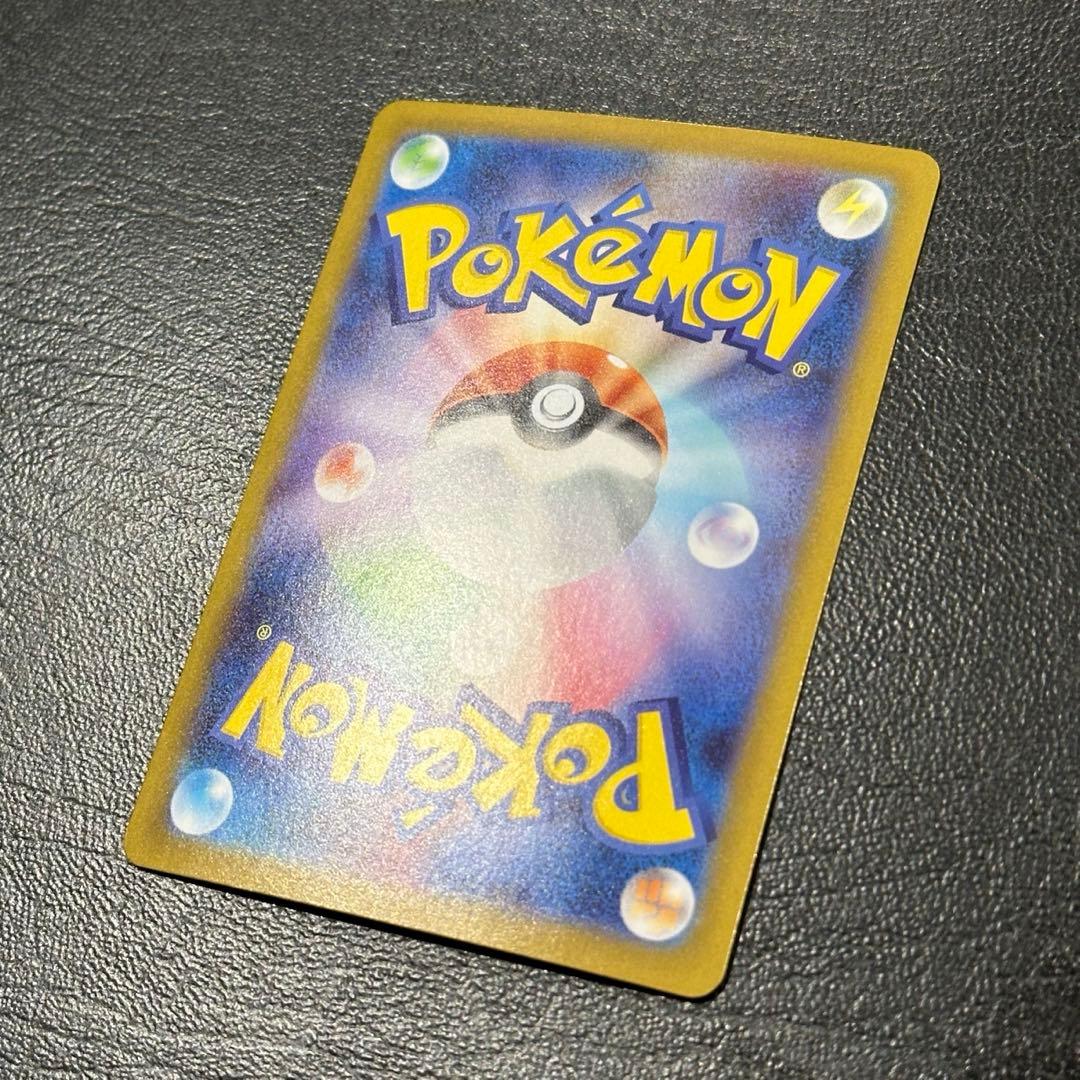 ピカチュウex SARスタートデッキ100 バトルコレクション