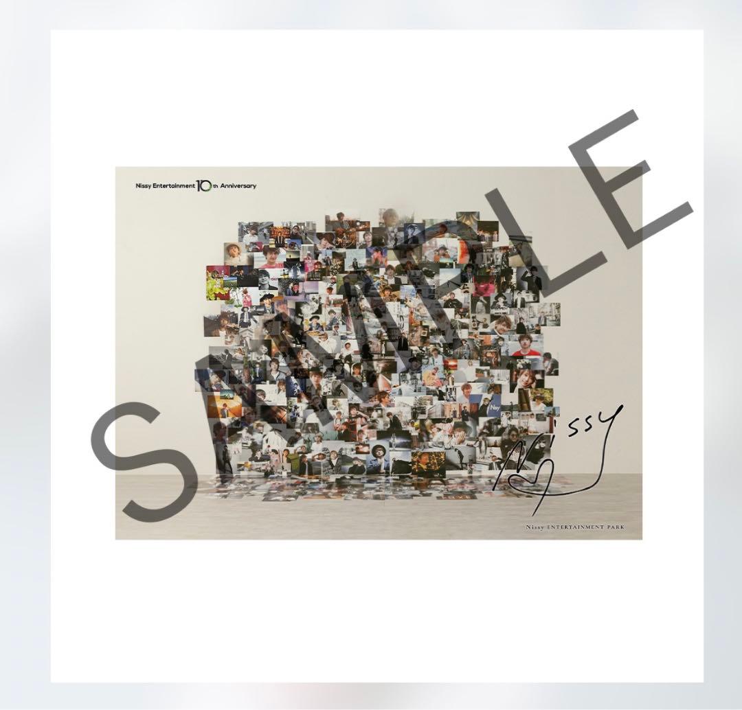 【値下げ】Nissy ファブリックポスター 箱無　匿名配送