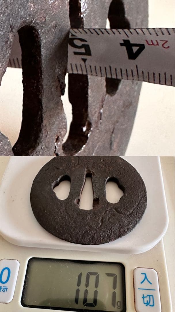 【埋忠作】鉄地　真丸形　獅子山水図彫　直径約7.3cm 厚4mm 重さ107g