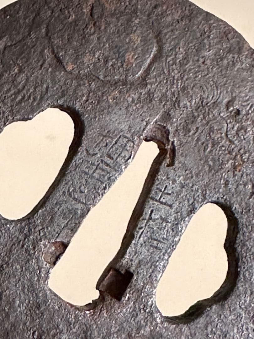 【埋忠作】鉄地　真丸形　獅子山水図彫　直径約7.3cm 厚4mm 重さ107g