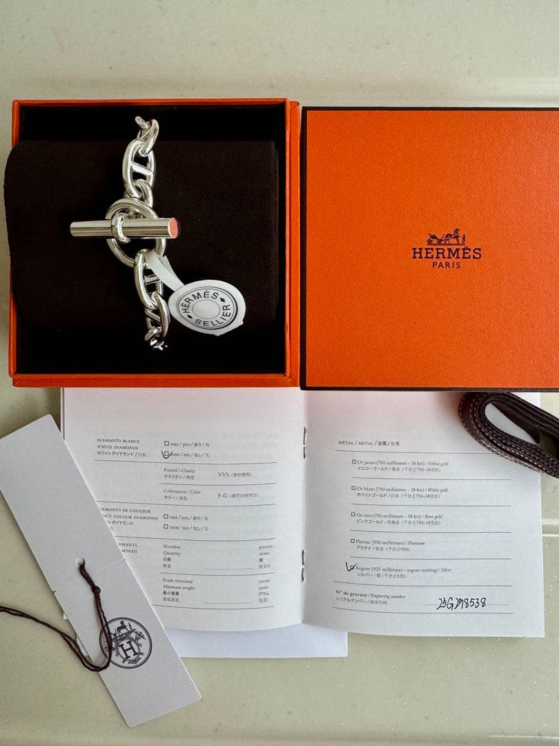 新品未使用HERMESエルメス シェーヌダンクル GM14コマ ブレスレット