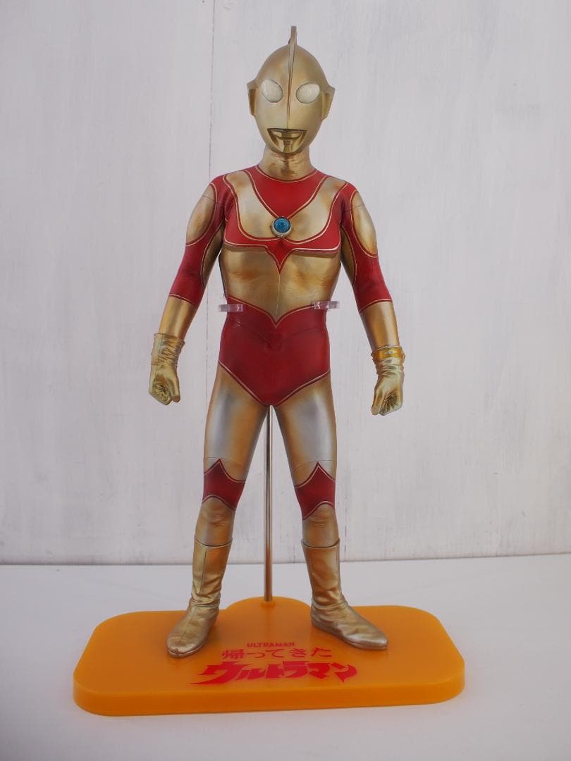 30▢エクスプラス 帰ってきたウルトラマン 夕焼けカラーVer NH0816-5