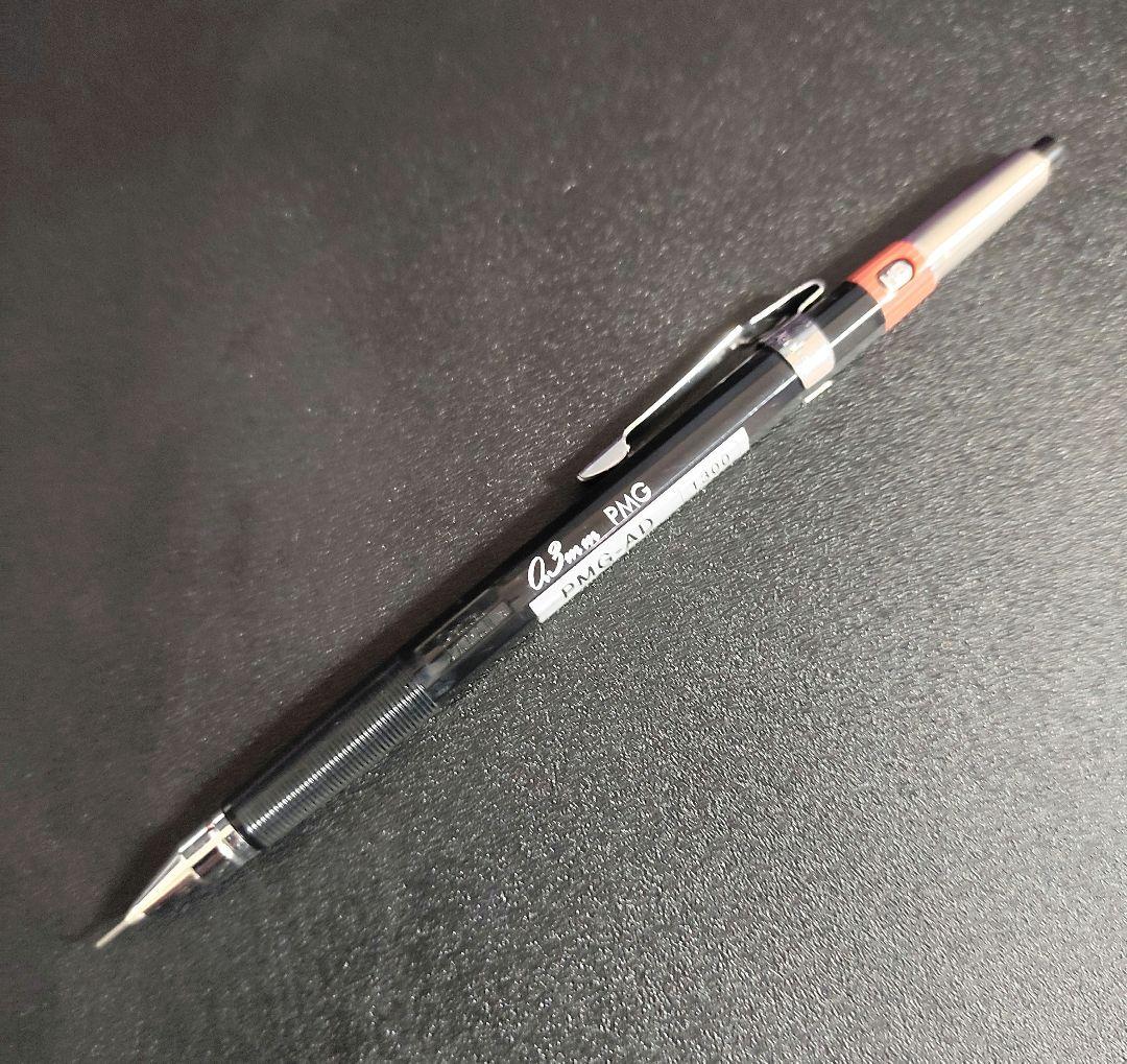 ぺんてる PMG シャーペン 廃盤 廃番 0.3
