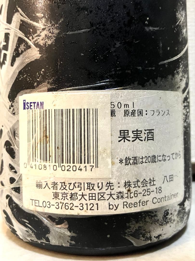 ワイン Anne Gros Echezeaux Grand Cru 2008