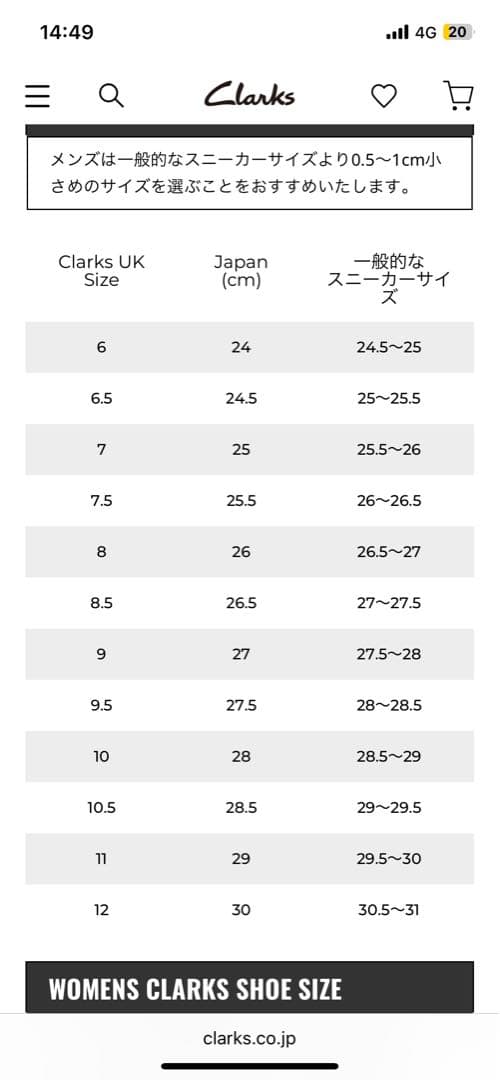 Clarks GORE-TEX ゴアテックス クラークス　シューズ ブラック