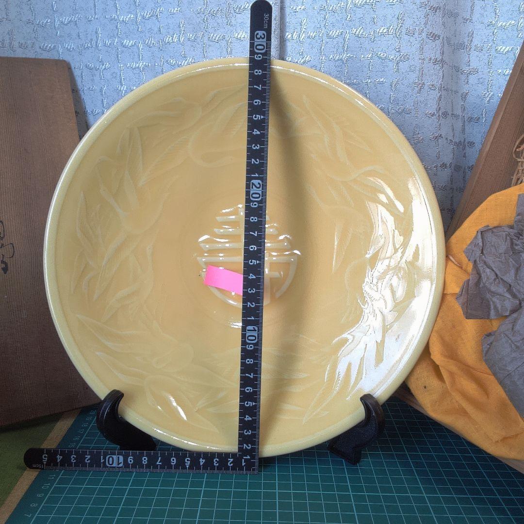 平安端祥 ？ 陶器製彫刻模様大皿 中古