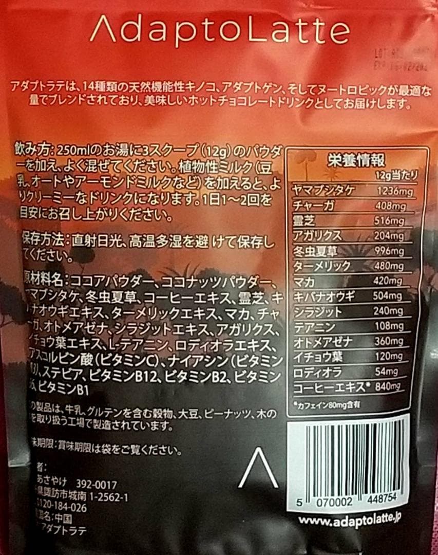 （オリジナル）2袋★《フォロー割+短期リピート割適用価格》