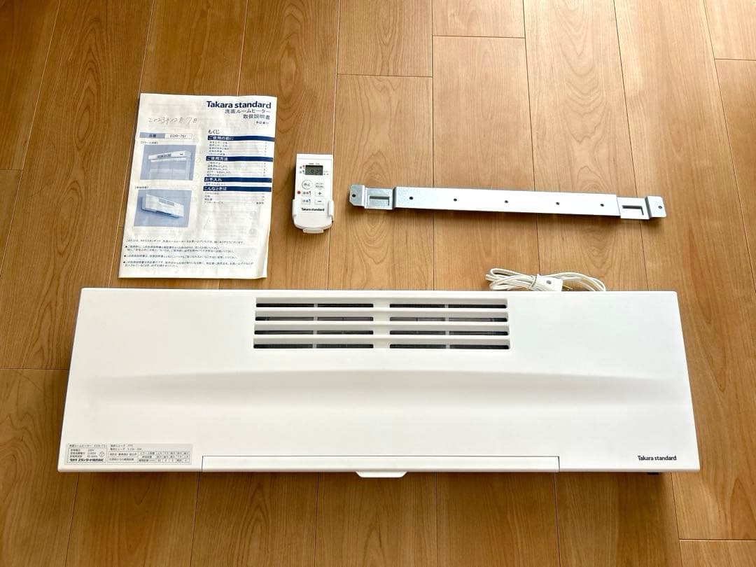 タカラスタンダード 洗面ルームヒーター EDR-751