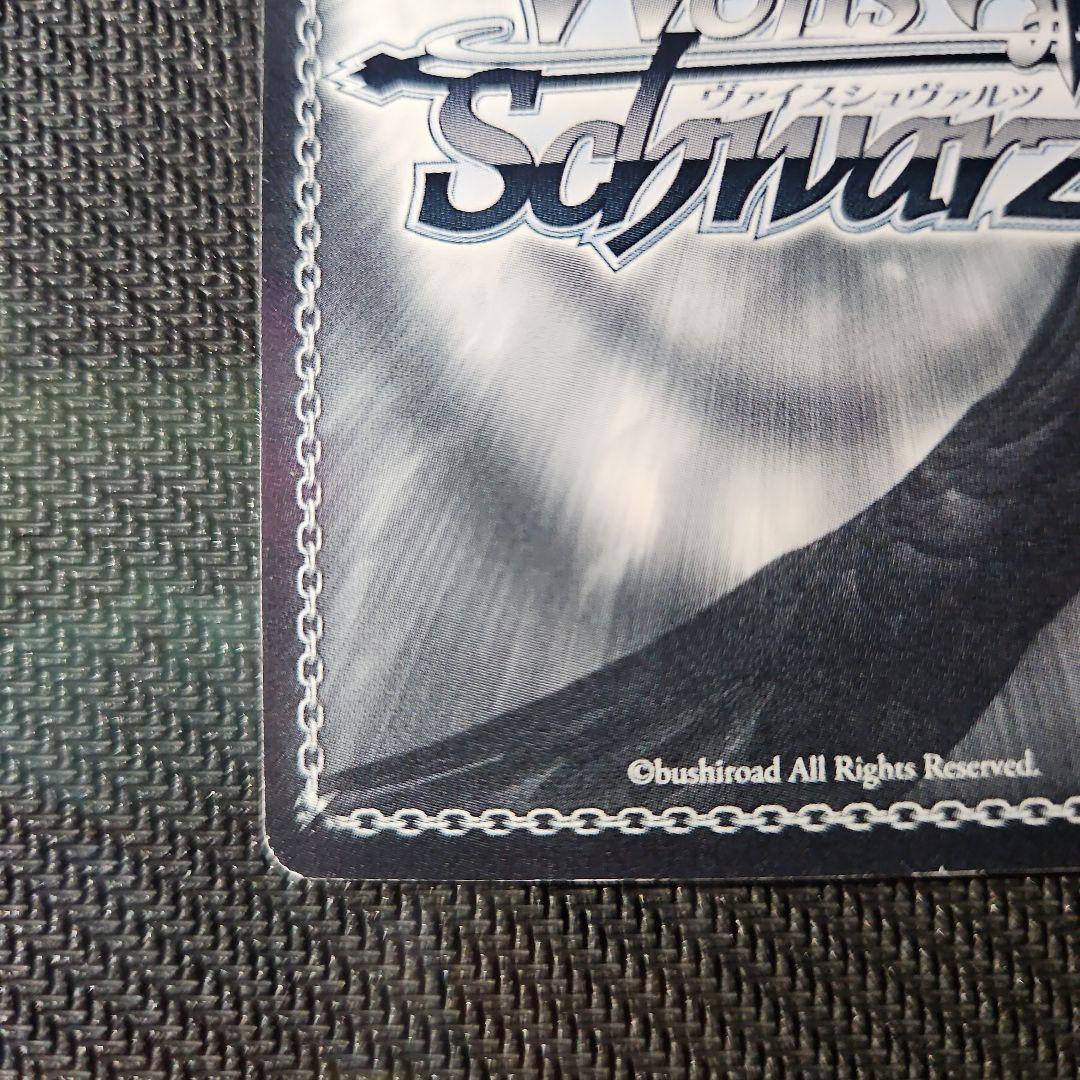 楪いのり SP ヴァイスシュヴァルツ