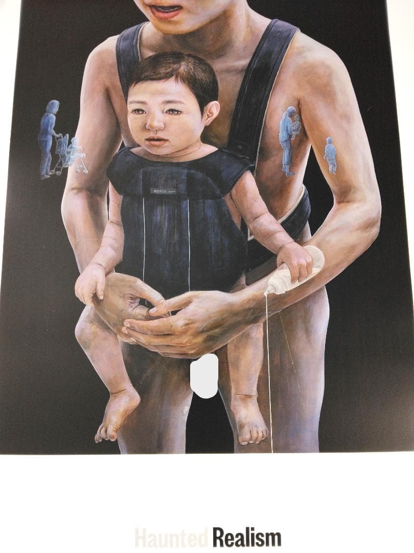 石田徹也　ポスター　ホーンテッド・リアリズム　海外ギャラリー　ガゴシアン