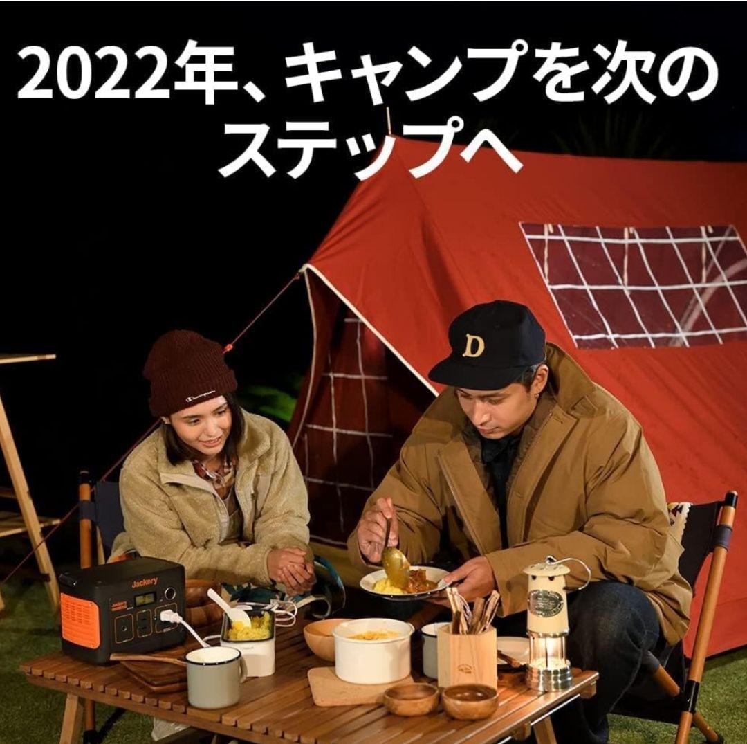 Jackery ポータブル電源400 403Wh 200W