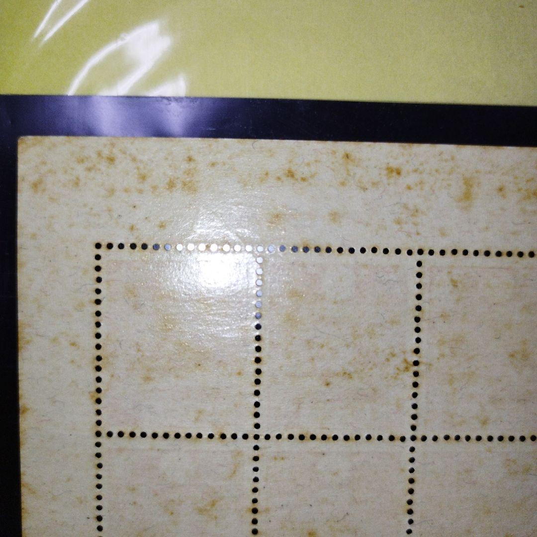 昭和11年 年賀用郵便切手未使用シート 第一回目 Mt.Fuji