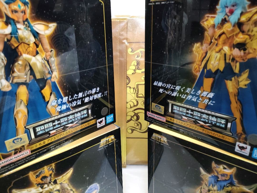 聖闘士聖衣神話EX　聖闘士星矢　リバイバル版