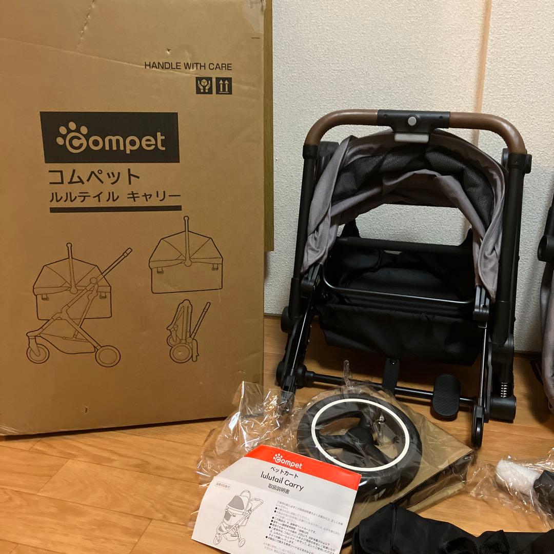 【新品未使用品】コンビ コムペット ルルテイル キャリー グレー　カート