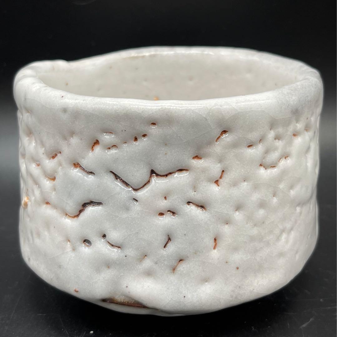 s947　大林五山　八栗窯　抹茶碗　茶道具