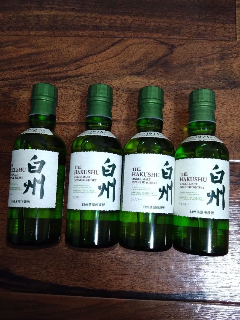 白州　ミニボトル　４本セット
