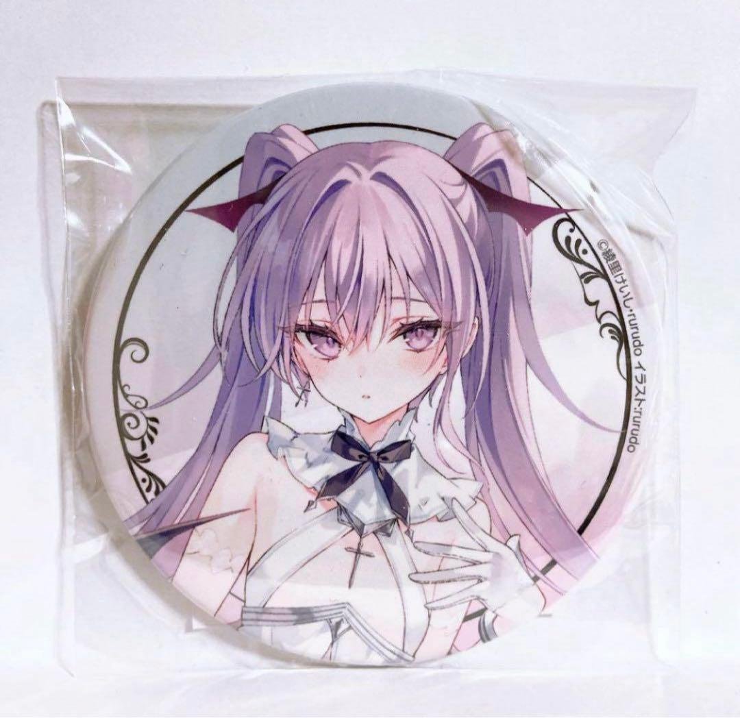 βⅢ rurudo 綾里けいし カルネアデス くじ引き堂 くじ 缶バッジ イヴ