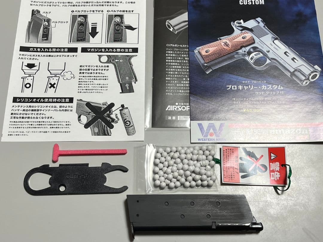 WA ガバメント　スネークマッチ　デルタver ウッドグリップ　2025