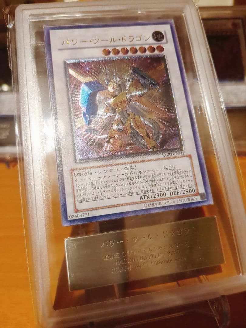 遊戯王　シグナー　レリーフ　ARSセット