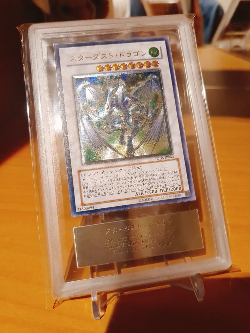 遊戯王　シグナー　レリーフ　ARSセット