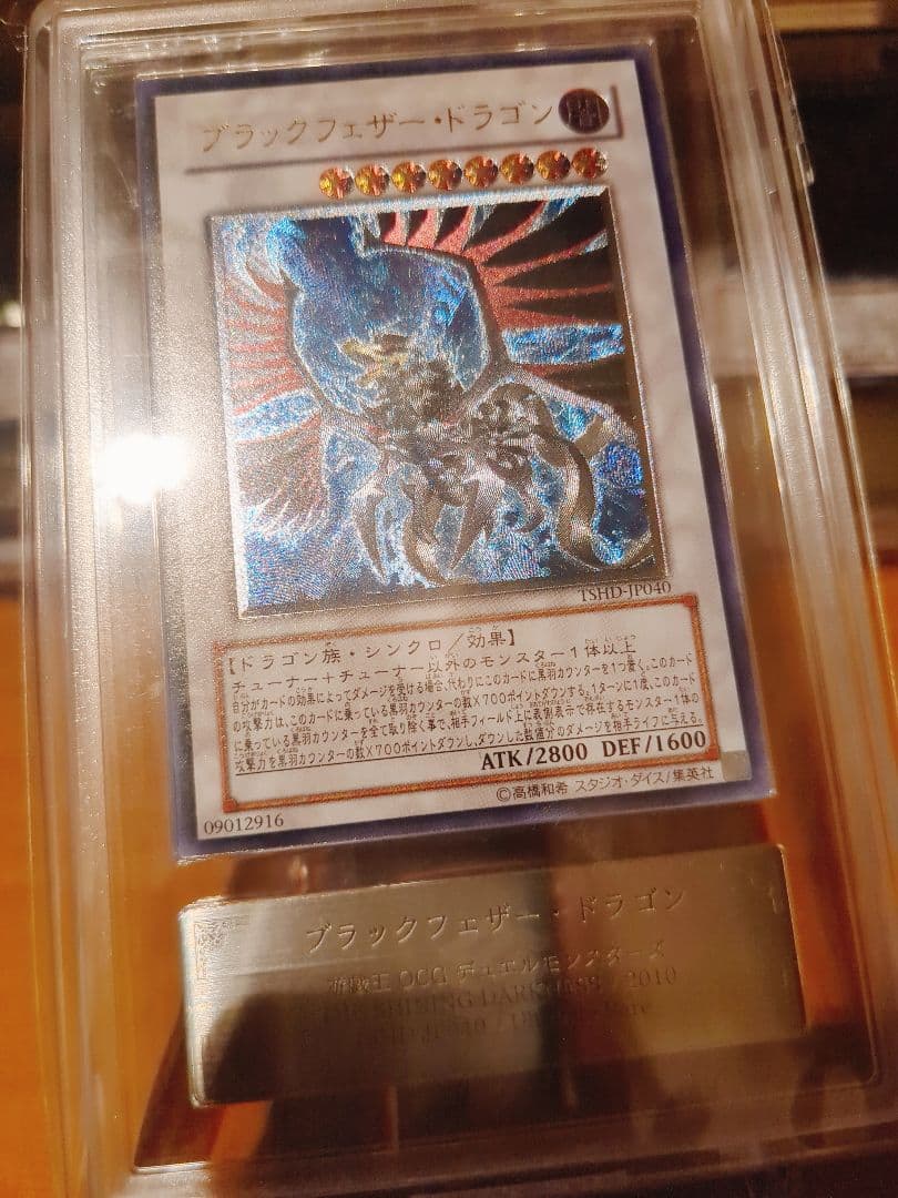 遊戯王　シグナー　レリーフ　ARSセット