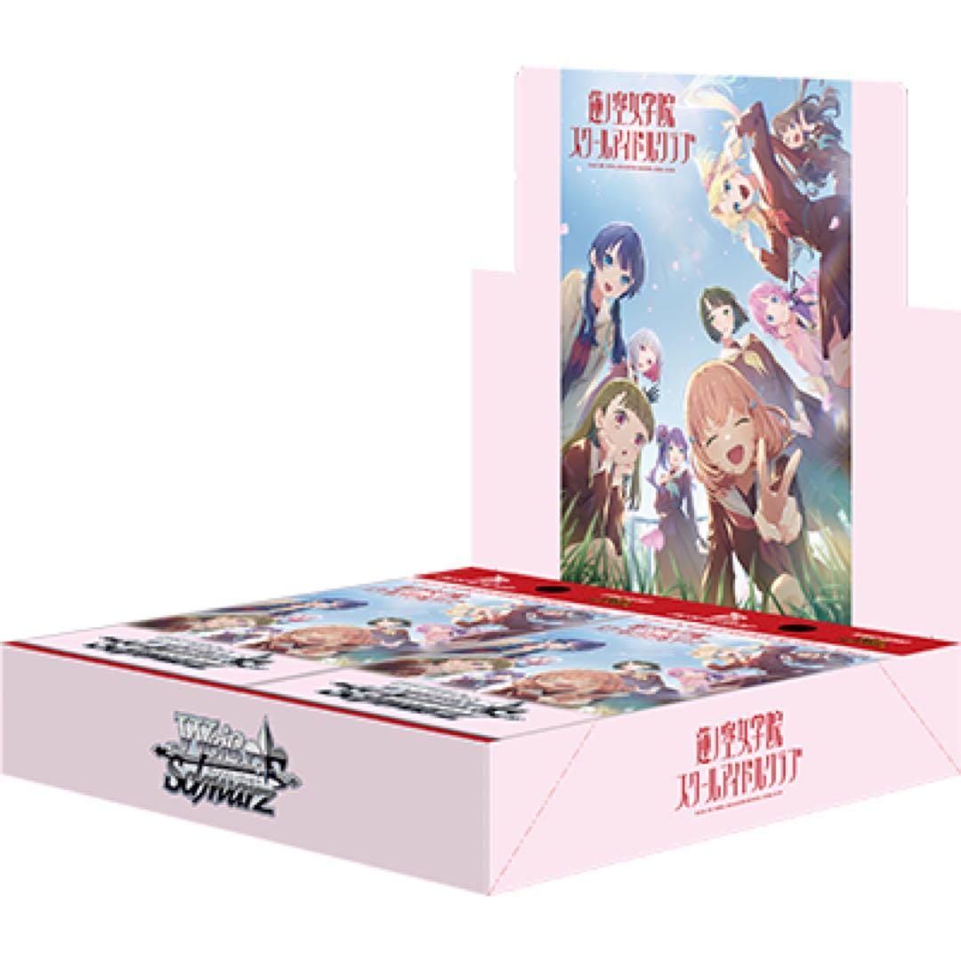 ヴァイスシュヴァルツ ラブライブ!蓮ノ空女学院スクールアイドルクラブ