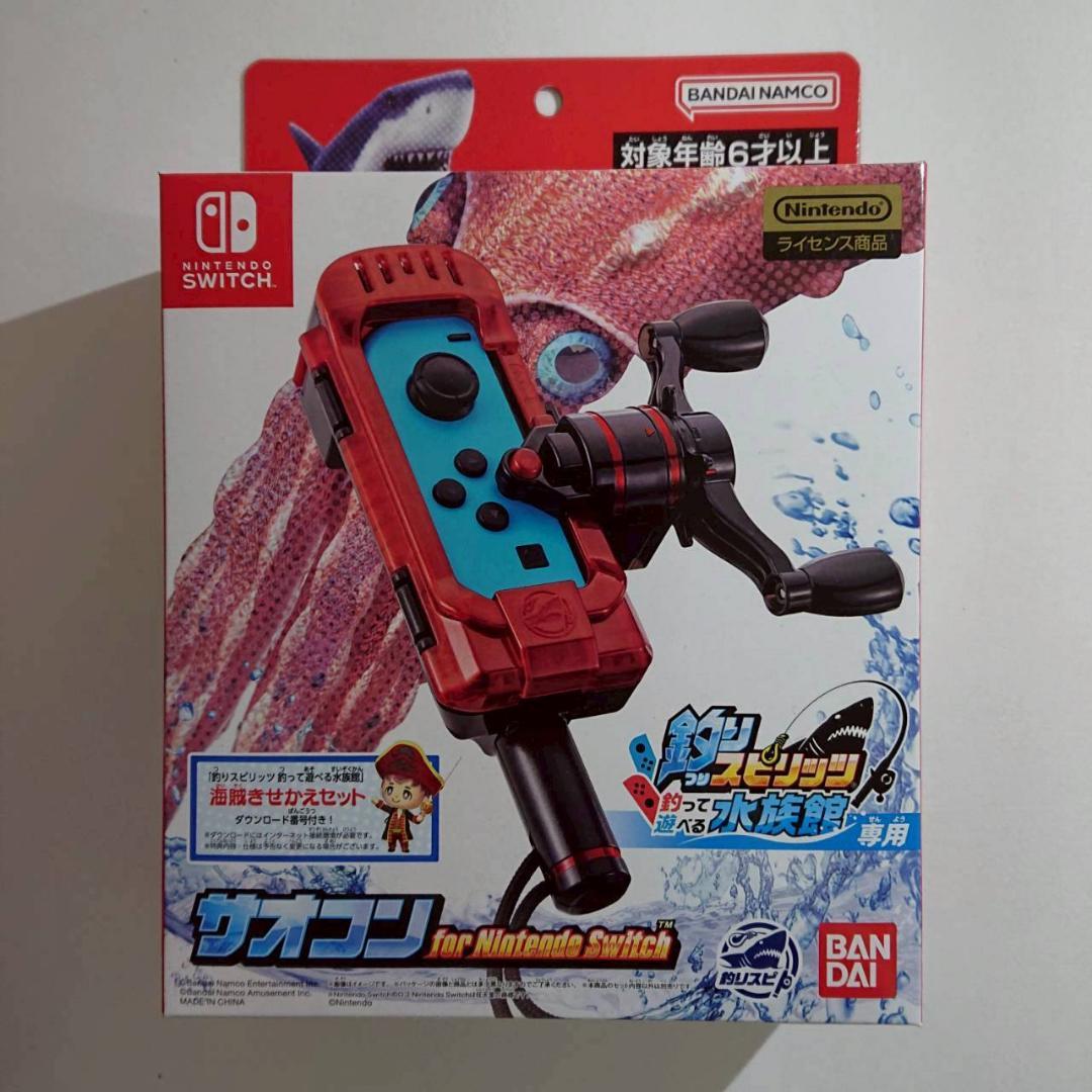 Switch 釣りスピリッツ + 専用サオコン赤セット