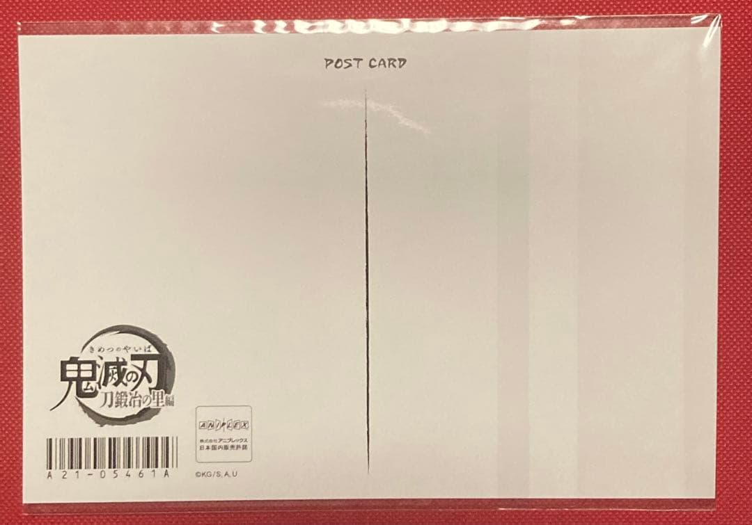 鬼滅の刃　刀鍛冶の里　原画　ポストカード　7枚セット