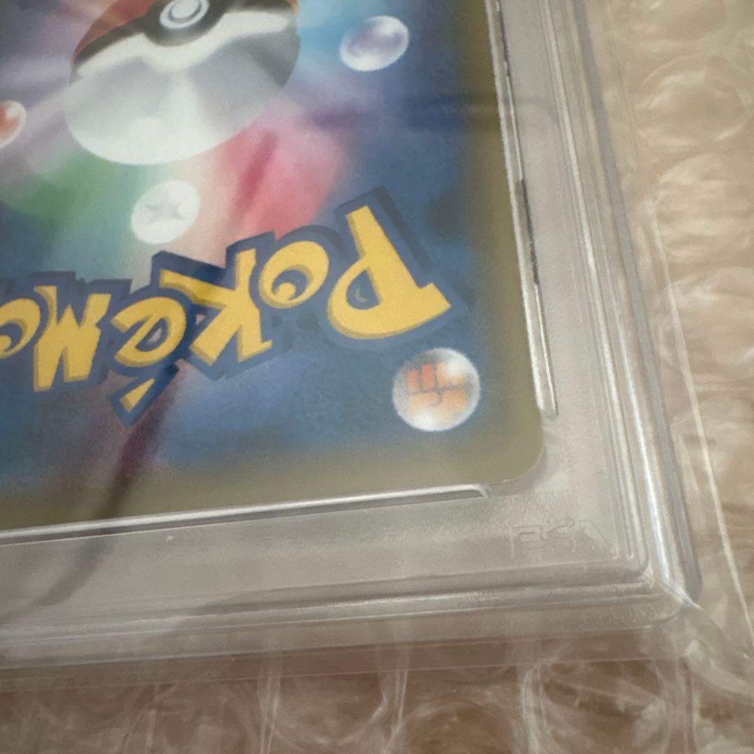 ひかるセレビィ　004/072 PSA10