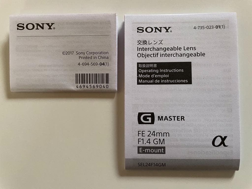 【美品】 SONY FE 24mm F1.4 GM