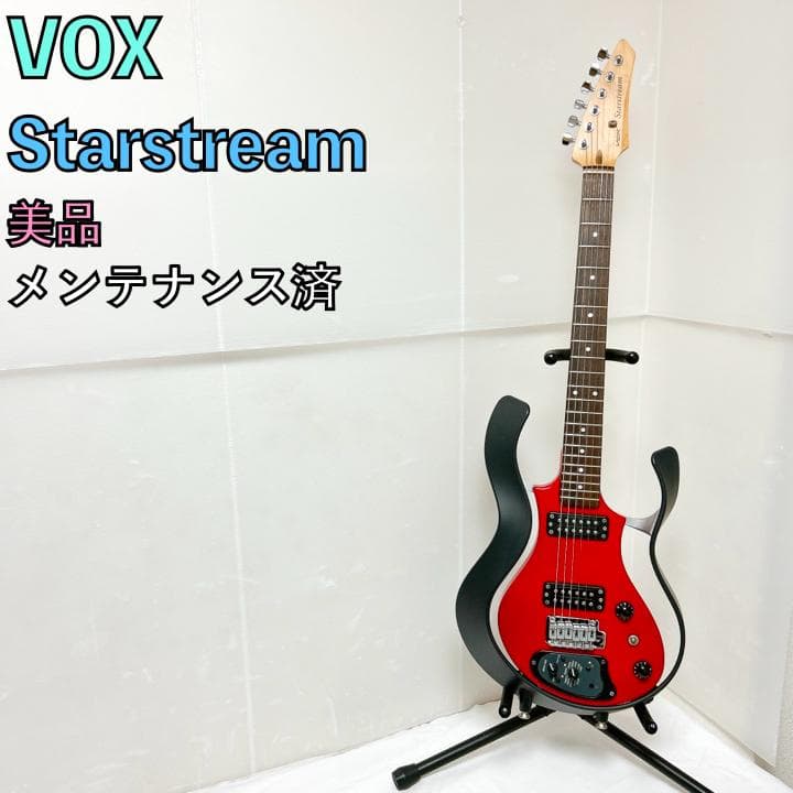美品 VOX ボックス Starstream スターストリーム 赤 レッド