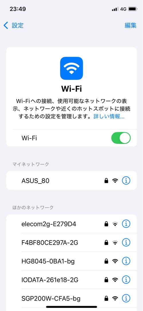 ASUS ルーター