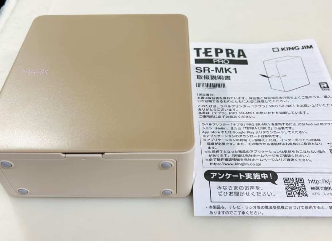 TEPRA PRO SR-MK1 ラベル作成機とテープ5種類