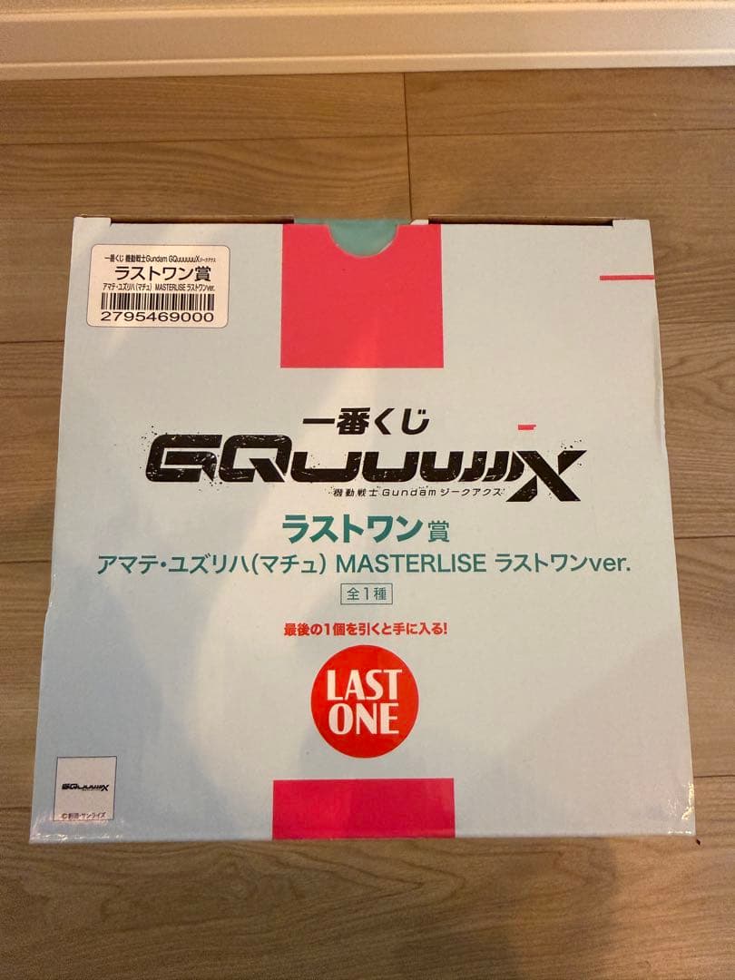 新品未開封 一番くじ 機動戦士Gundam GQuuuuuuX ラストワン賞