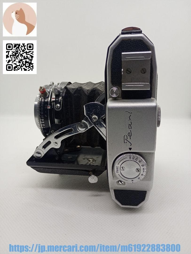 【整備済完動品】Pearl(MIOJ)