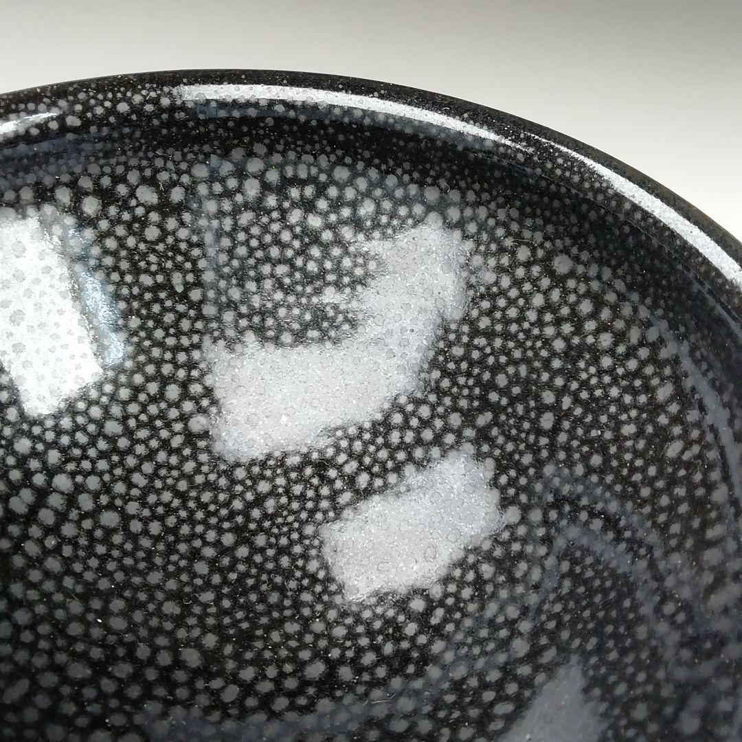 Ｔ２９２　茶碗　『油滴天目茶碗』『猪俣健 作』　共箱　抹茶碗　茶道具