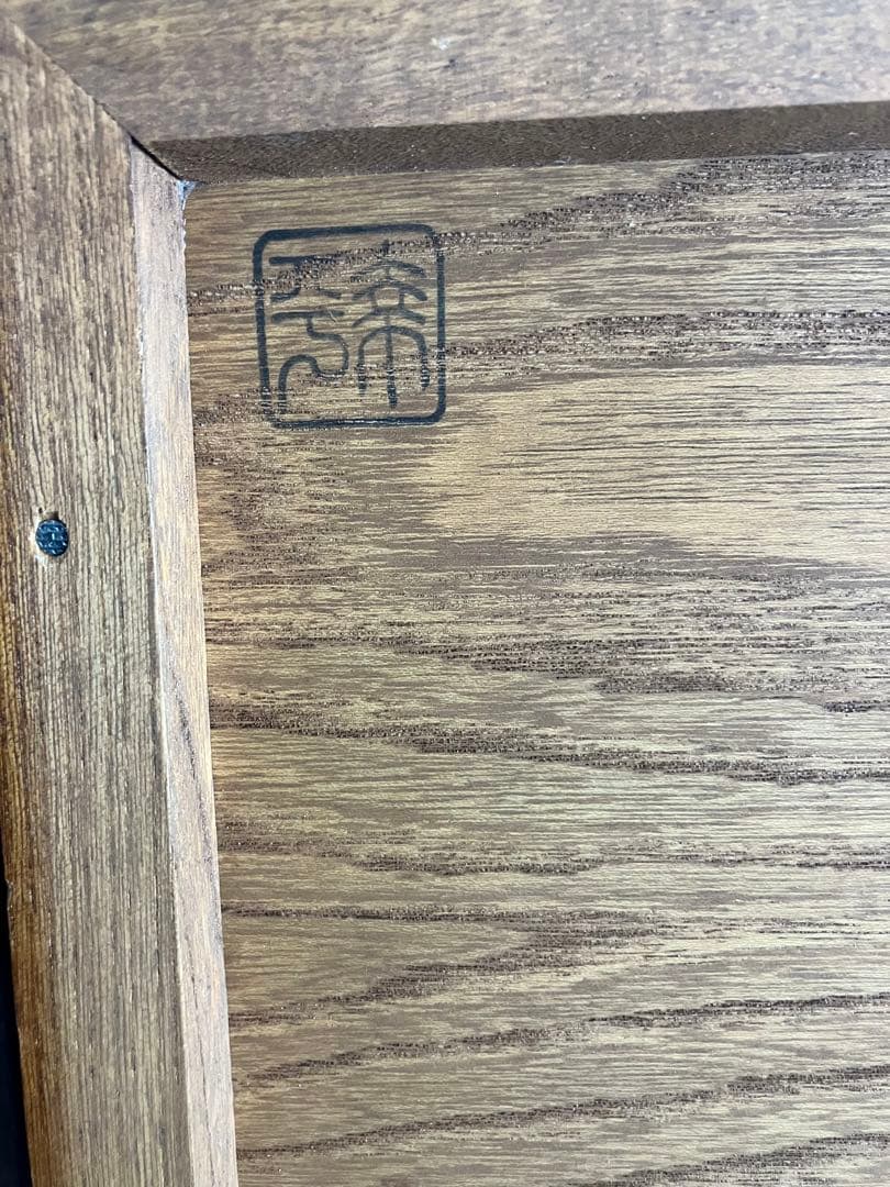 天然木、アクセサリーケース、宝石入れ、収納箱、インテリア、区切り変更可能、(中)