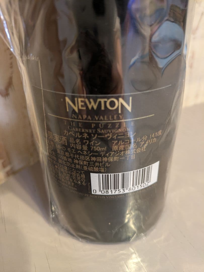 NEWTON 2019 The Puzzle 赤ワイン 750ml